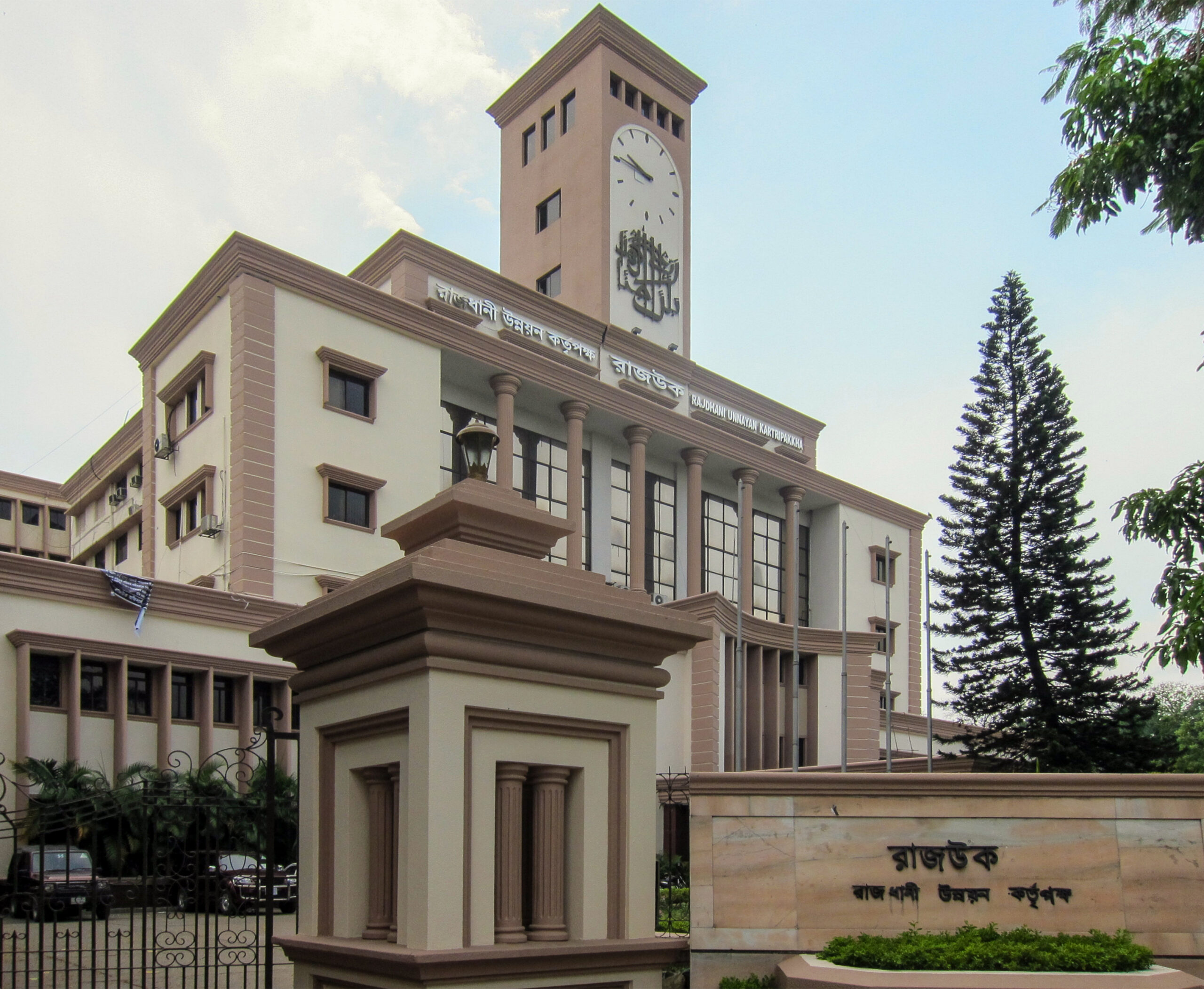 রাজউক অনুমোদন
